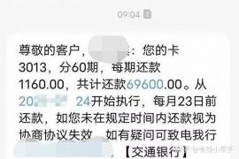 诚信专业催收团队：助力企业应收账款管理